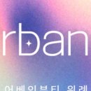 어베인뷰티