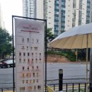 커피볶는시골커피용호