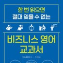 수비즈니스