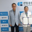 파인힐 병원