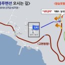 블루인블루펜션 이미지