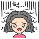 헤어세렌디피티 네이버블로그