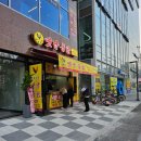 옛날통닭 봉담점 이미지