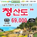 좋은 상품으로