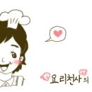 강릉전통한과 네이버블로그