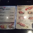 타잔노래주점 이미지