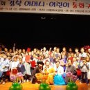 2018 어린이동화구연대회 이미지
