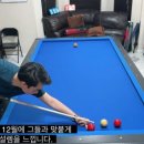 ONE 당구클럽 이미지