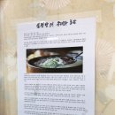 장벌설농탕 이미지