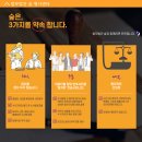 (주)송윤 이미지