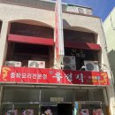 합성동258 이미지