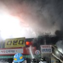 대원카센터 이미지