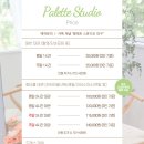 팔레트스튜디오 이미지