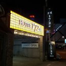 호텔172st 이미지