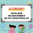 삼성나래학원 이미지