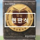 효심의료재단 이미지