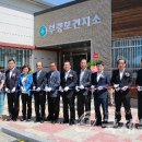 부량보건지소 이미지