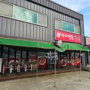 강동로7-8 이미지