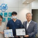 바른마취통증의학과의원 이미지