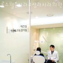 로스윌준치과교정과치과의원 이미지