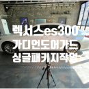 에스티팀메인