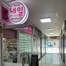 블라썸네일왁싱뷰티 이미지