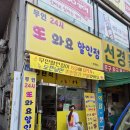 부곡1단지상가 이미지