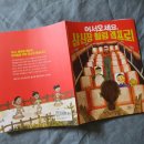 삼신장 이미지