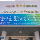 참소프트 | [제주 체험 프로그램] 제주참사랑문화의집 / 퍼스널 컬러 체험 후기 (여름 뮤트 소프트 타입과 나만의...