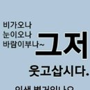 백전노장의 일기 이미지