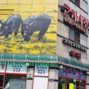 삼산농수산물 도매시장 이미지