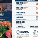 쿠우쿠우시흥배곧점 이미지