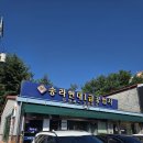 현대정비공업사 | 남양주 화도, 마석 공업사 송라현대공업사에서 배터리 교체 후기
