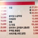 진곱창가락 이미지