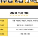 정리수납전문가 취미반 이미지