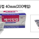 일용이네 이미지