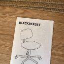 이케아 MICKE 미케 책상 + BLECKBERGET 블레크베리에트 의자 조합 후기