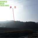 안성시동평보건진료소 이미지