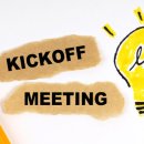 킥오프(KICKOFF) 이미지