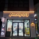 싸다구통신 이미지