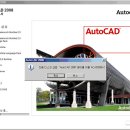 [오토캐드2008 개요] 백문이 불여일견 AutoCAD 2008을 만나다 이미지