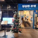 성실한 부엌
