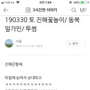 마라일가 네이버블로그