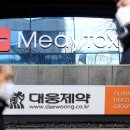 대웅제약빌딩 이미지