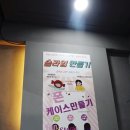 보안당안경 이미지