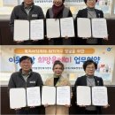 이웃사랑공인중개사사무소 이미지