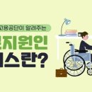 온새미사회적협동조합 이미지