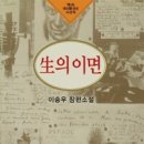 이면 - 제주시 금능5길 13 | 이면