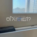 롯데캐슬2 | 창원롯데캐슬포레스트 사전점검 후기, 어떤 하자가 있었나요?