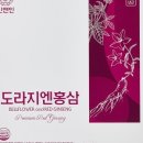 강화인삼농협